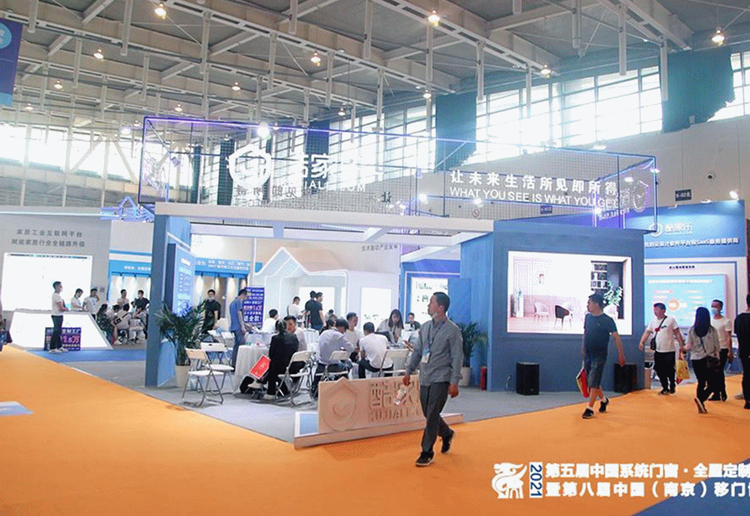 2022第六届中国系统门窗·全屋定制博览会暨第九届中国（南京）移门博览会
