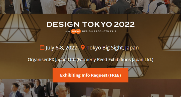 2022日本东京国际设计展会