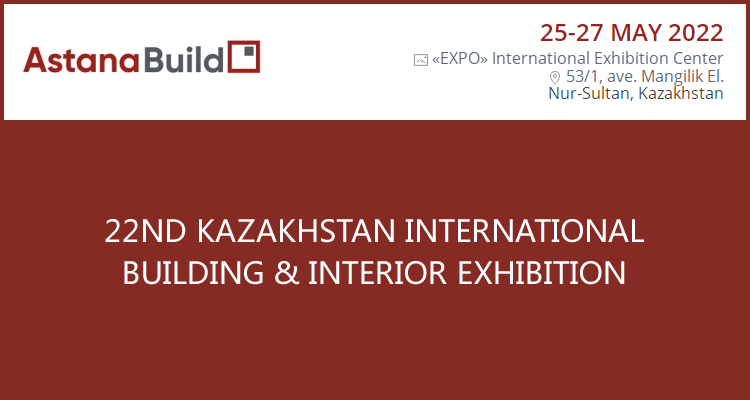 2022阿斯塔纳国际建筑建材展览会