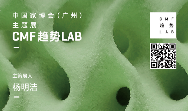 CMF趋势LAB