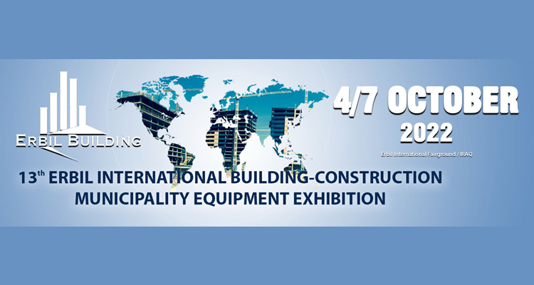 2022伊拉克国际建筑材料及建材与五金工具展会
