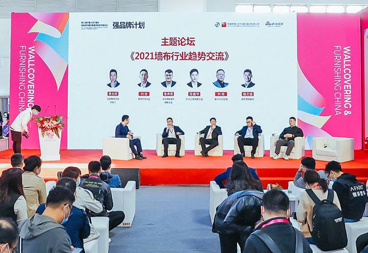 2023第33届中国（北京）国际墙纸墙布窗帘暨家居软装饰展览会