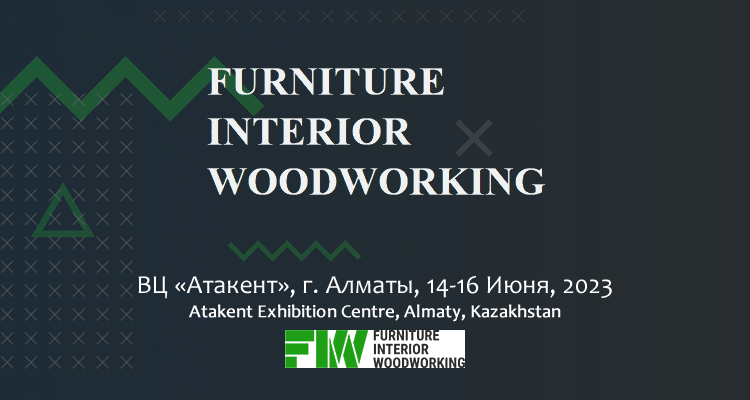 2023哈萨克斯坦国际家具和木工机械展览会