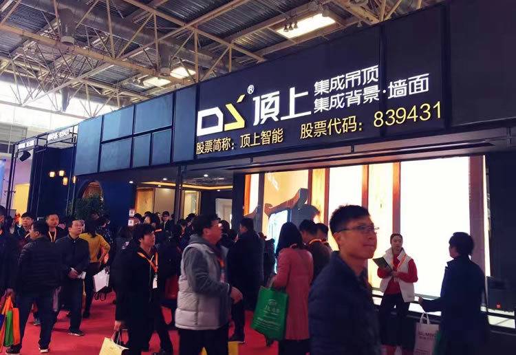 2024第33届中国（北京）国际建筑装饰及材料博览会