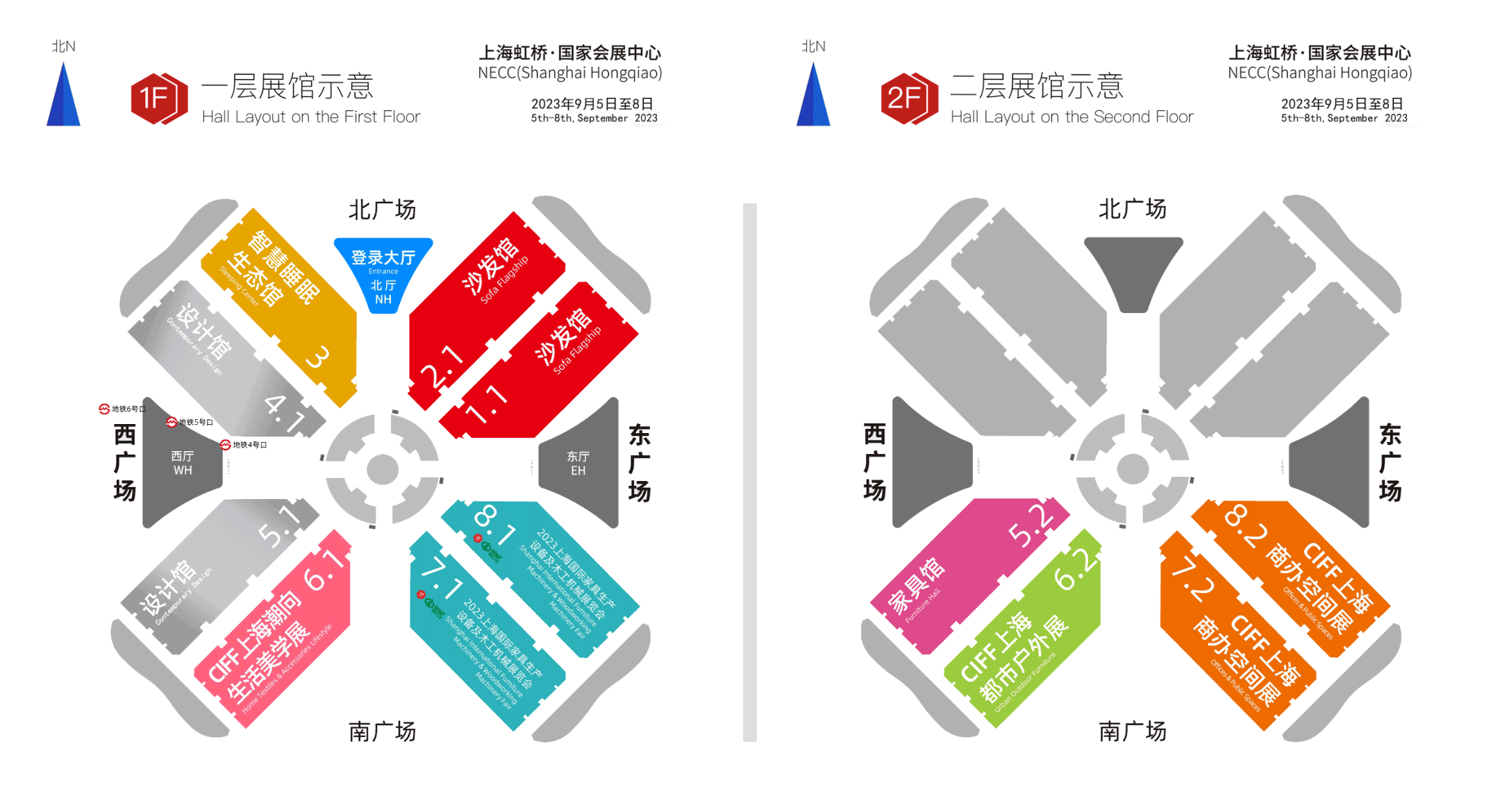 2023第52届中国（上海）国际家具博览会.png