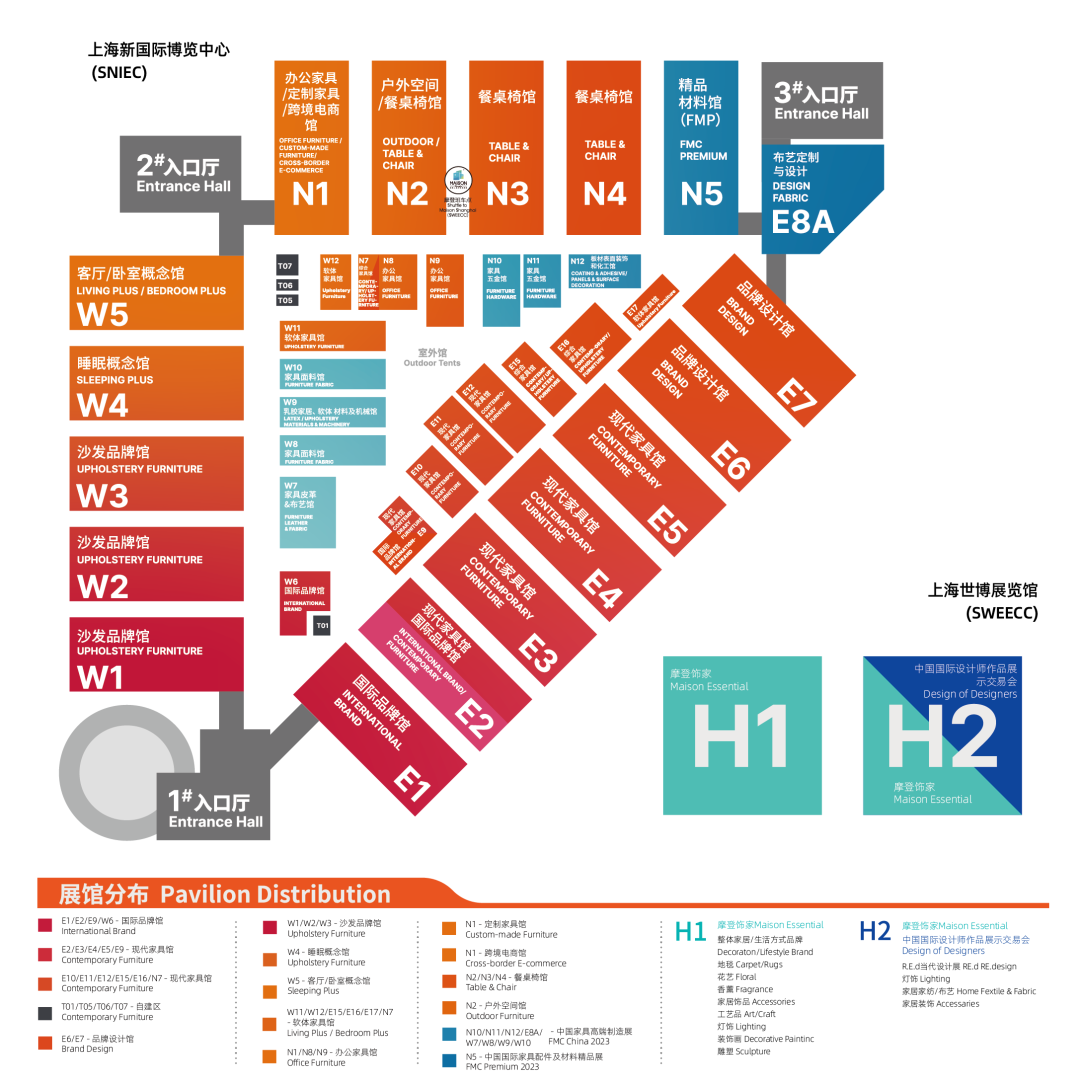2023第二十八届中国国际家具展览会.png