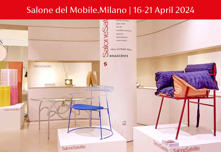 2024米兰国际家具博览会