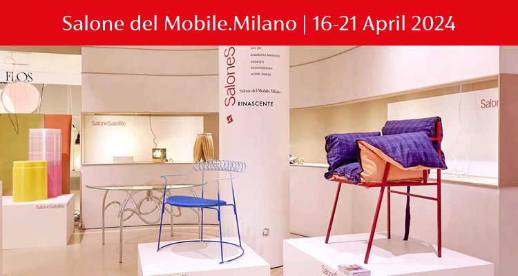 2024米兰国际家具博览会