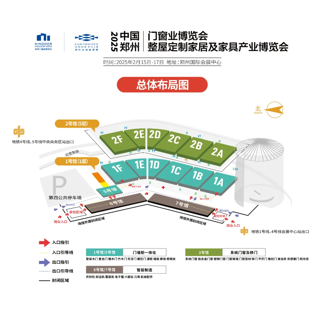 一期布局图.png