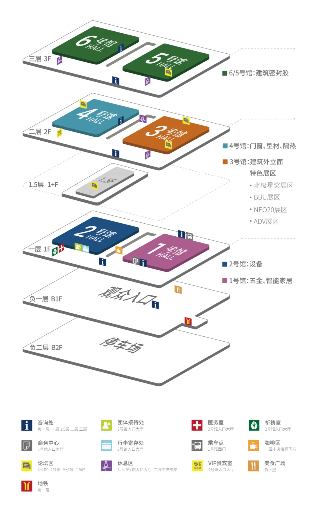 2025第31届门窗幕墙新产品博览会.png