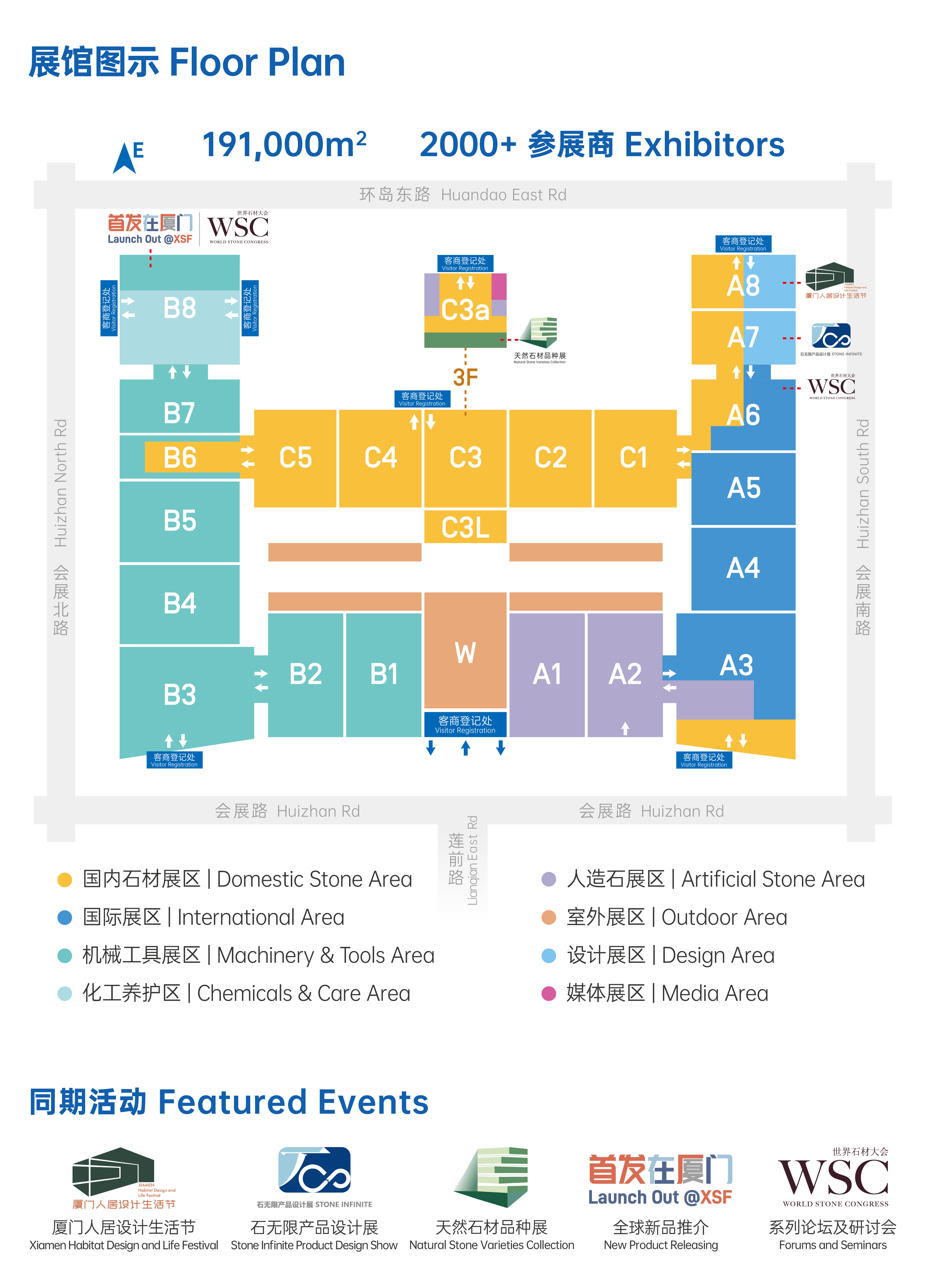 中国厦门国际石材展览会平面图-A.png