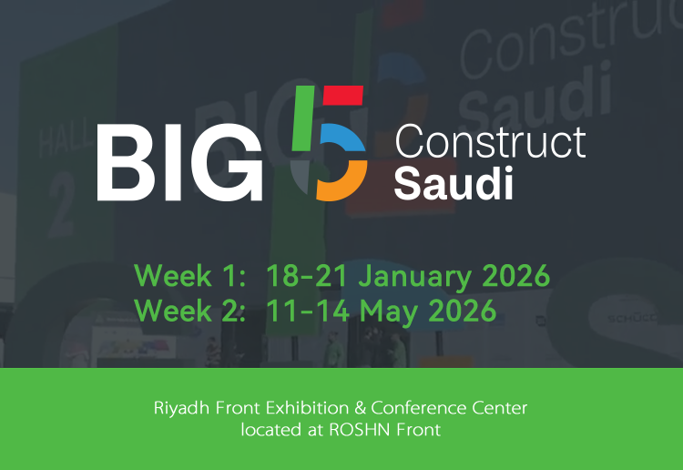 2026沙特阿拉伯五大行业建筑贸易博览会（二期）