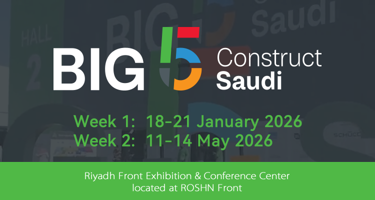 2026沙特阿拉伯五大行业建筑贸易博览会（二期）