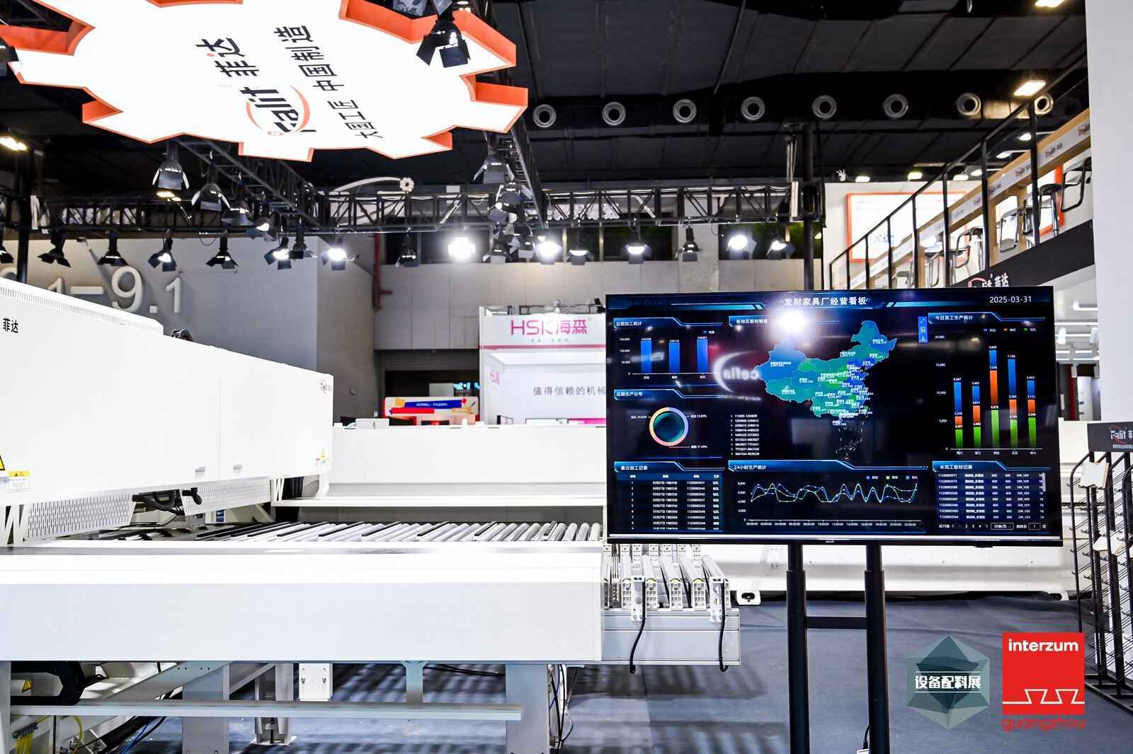 20250804150109 (2).jpg