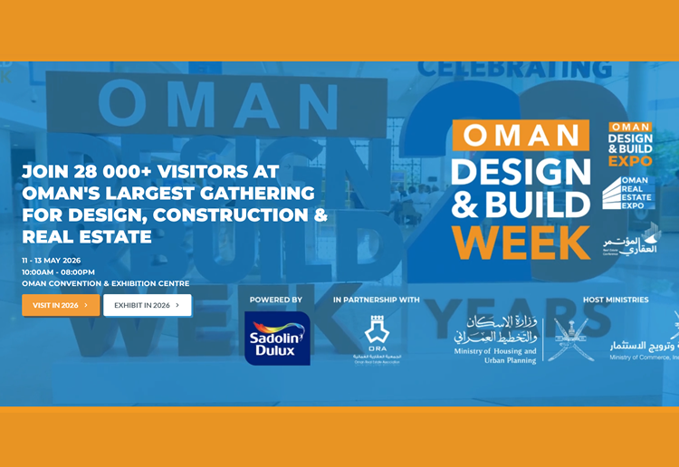 2026阿曼马斯喀特建材展会