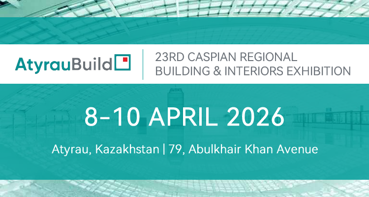 2026哈萨克斯坦阿特劳建材展