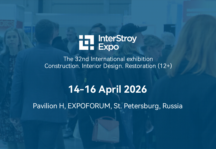 2026俄罗斯圣彼得堡建材展览会