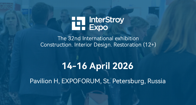 2026俄罗斯圣彼得堡建材展览会