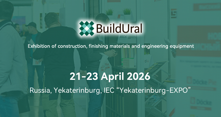 2026俄罗斯叶卡捷琳堡建材展览会