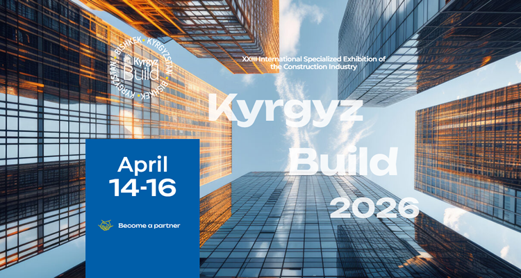 2026吉尔吉斯斯坦国际建筑展览