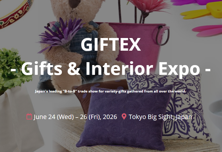 2026日本国际消费品展