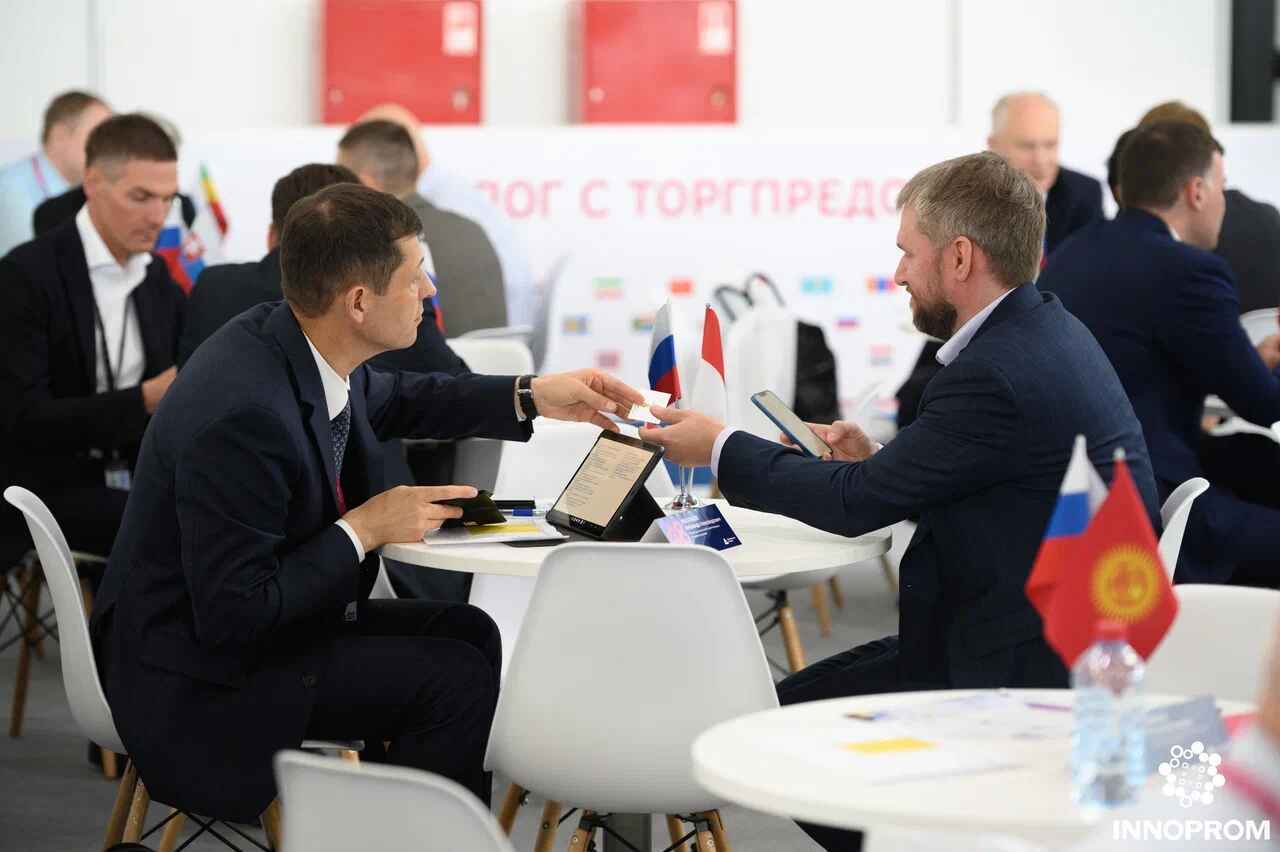 innoprom4.jpg