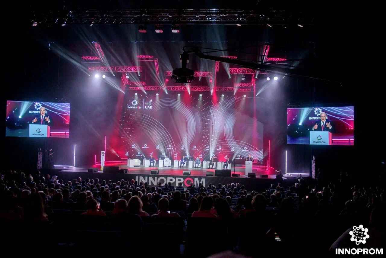 innoprom3.jpg
