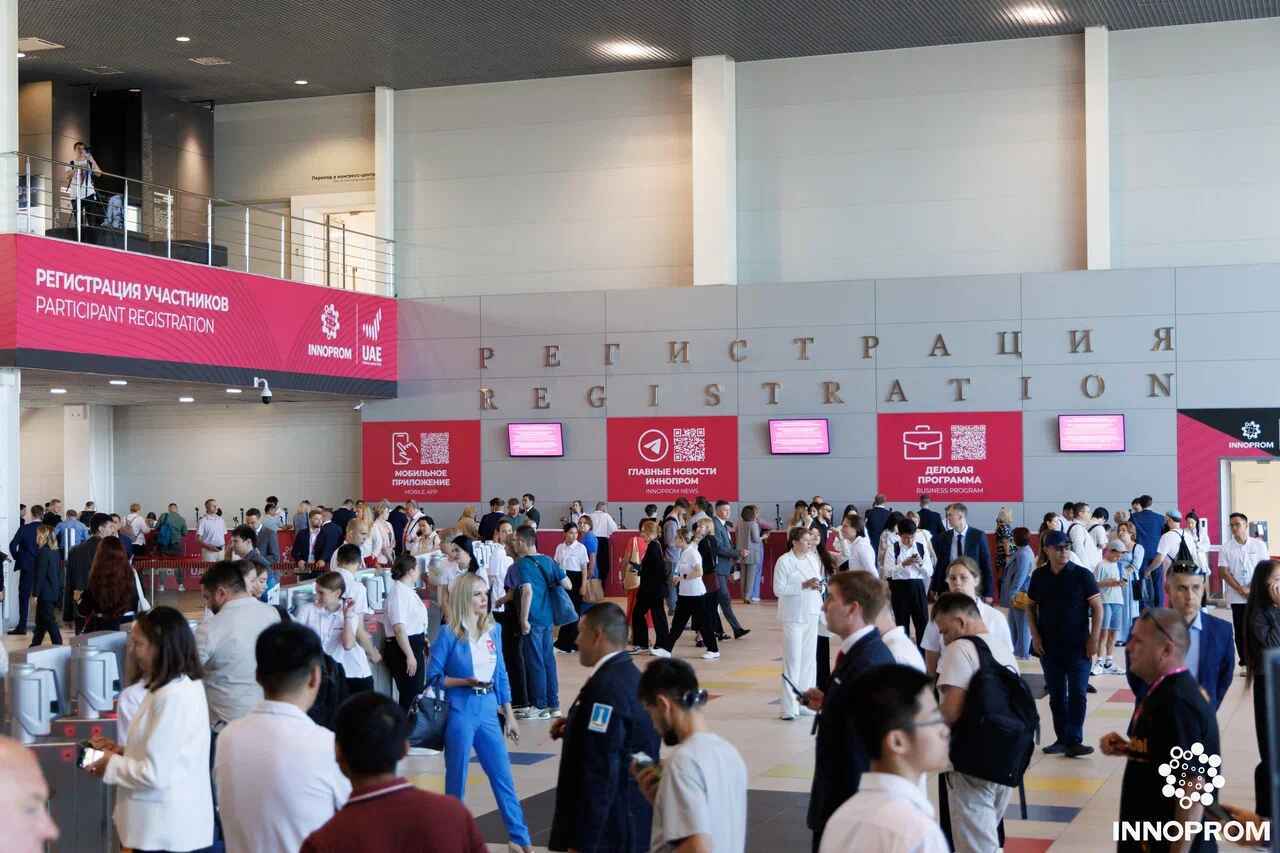 innoprom6.jpg