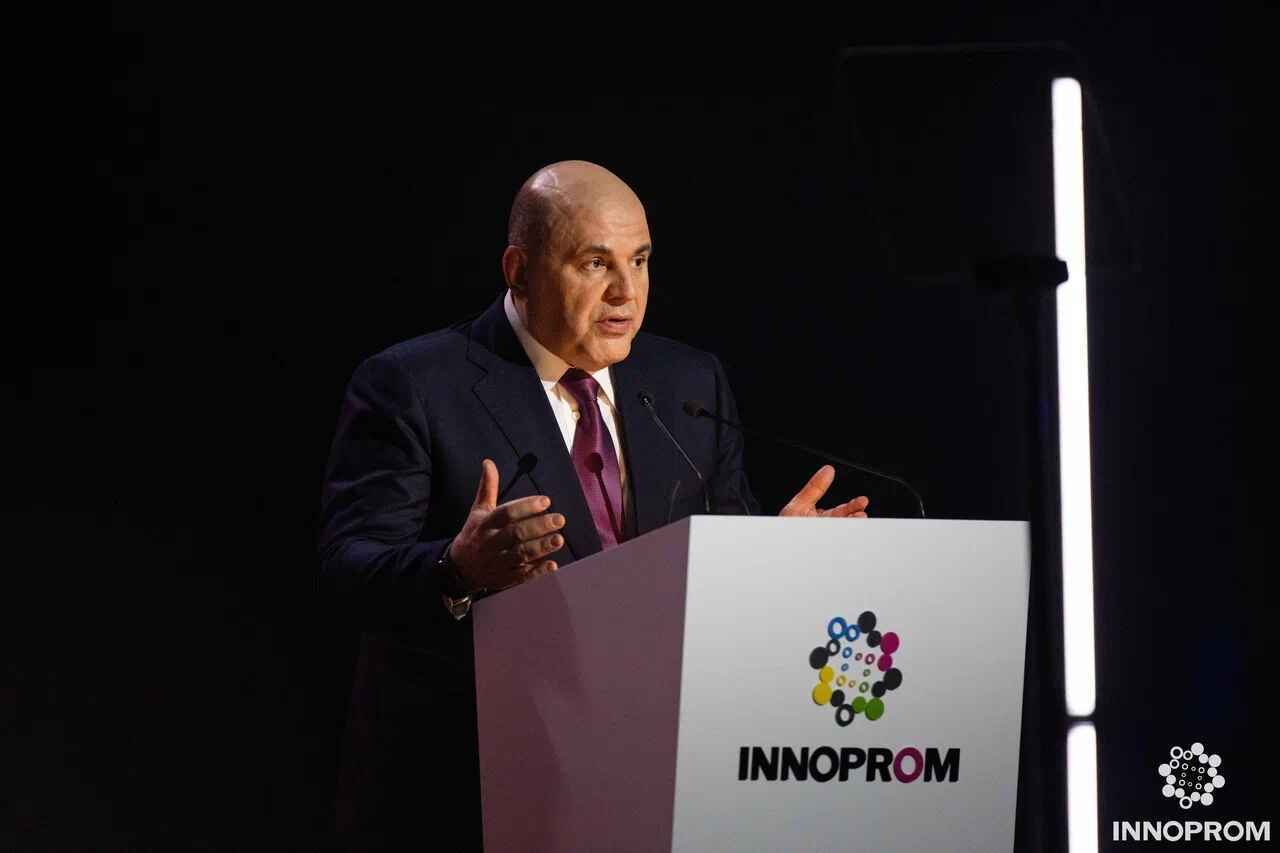 innoprom7.jpg