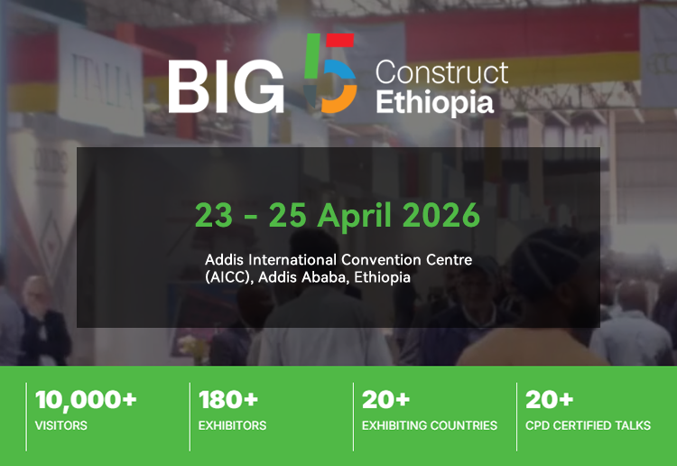 2026埃塞俄比亚建筑建材及五金卫浴展览会