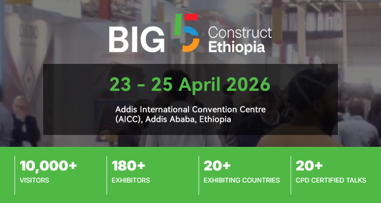 2026埃塞俄比亚建筑建材及五金卫浴展览会