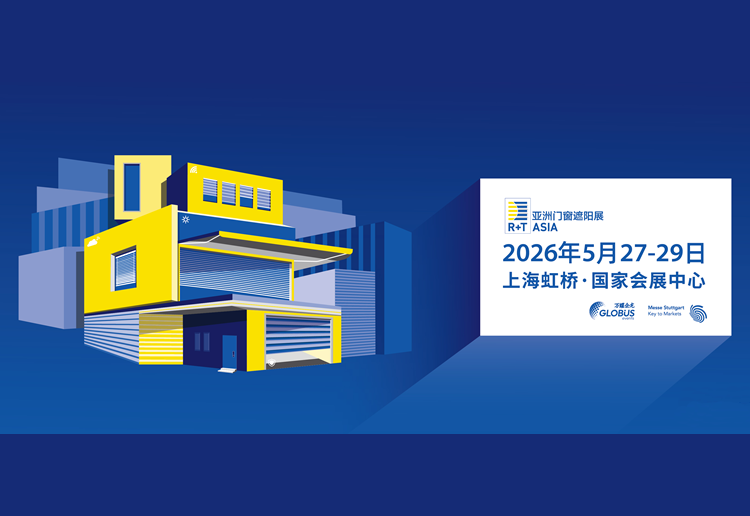 2026 R+T Asia亚洲门窗遮阳展