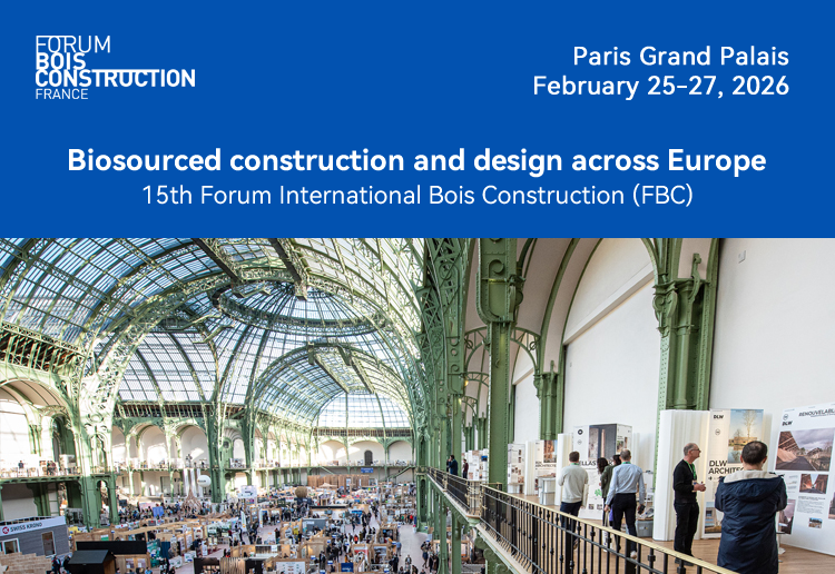 2026法国国际木材建筑论坛