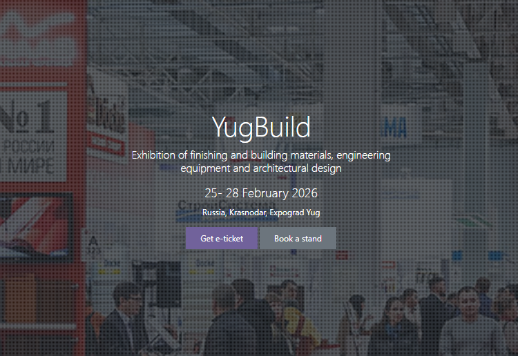 2026俄罗斯克拉斯诺达尔国际建筑建材展览会