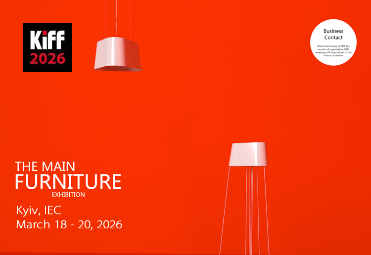 2026乌克兰国际家具展