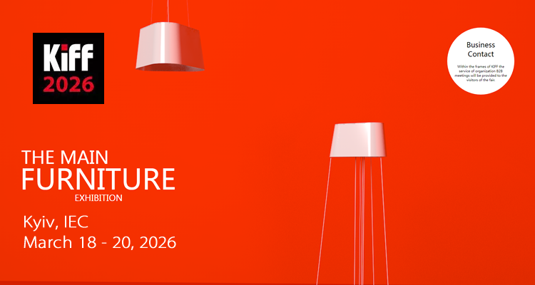 2026乌克兰国际家具展