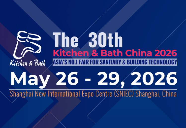 2026第30届中国国际厨卫展