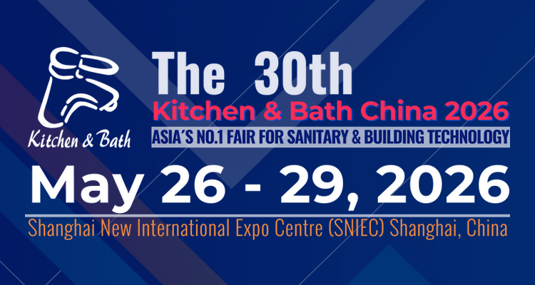 2026第30届中国国际厨卫展