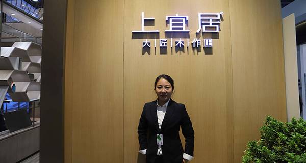 2019广州设计周| 上宜居邹敏：坚持客户至上，个性化定制才能体现空间美学价值
