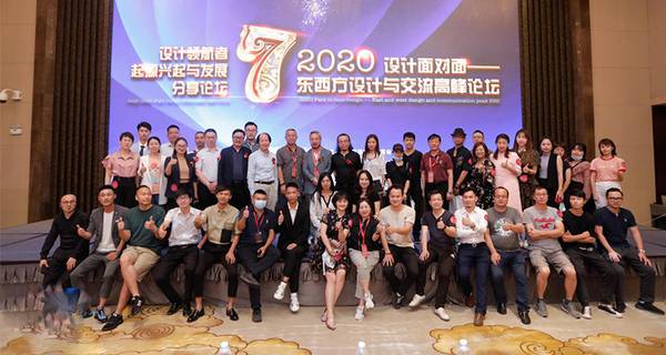 赴行业盛会 享艺术盛宴 | 2020年第七届中国建筑装饰设计艺术展圆满举行
