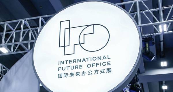 77°探展 | 叮咚，你有一份从「IFO未来办公星球」寄来的包裹，请签收！