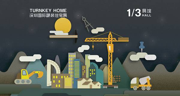 77°探展×深圳展丨“见筑视界”：探索中国社会人居新形态、城市居住新未来