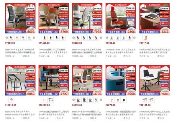 steelcase办公家具正式入驻天猫,开启线上零售模式