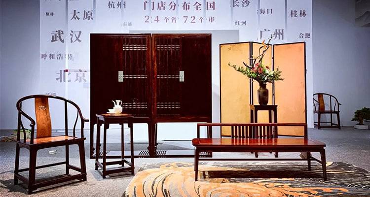 「明堂红木」携手「聚圈供应链」亮相第45届国际名家具(东莞)展览会