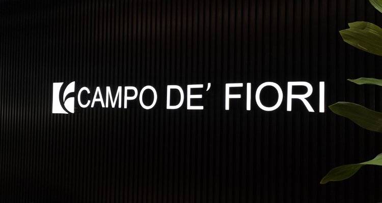 77°专访丨CAMPO DE' FIORI：全方位覆盖年轻化需求，意式设计触动软体家具新增长