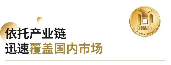 高见·LAMINAM丨「岩板鼻祖」来了!强势展现材料超强相通性
