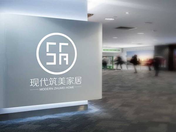 现代筑美正式成立智能家居公司!
