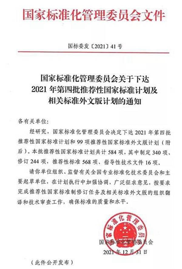 中建陶协会将牵头制定《陶瓷岩板》国家标准!