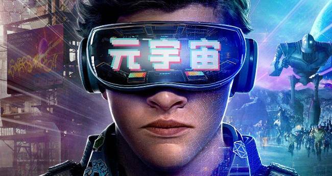 进军元宇宙!罗莱生活申请注册元宇宙商标