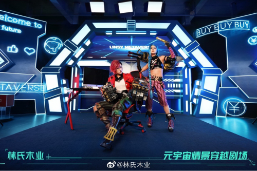 进军元宇宙!罗莱生活申请注册元宇宙商标